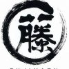 Fujimaru